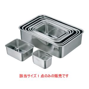 送料無料 食缶・給食道具 8L シルバーアルマイト 丸型二重 クリップ付
