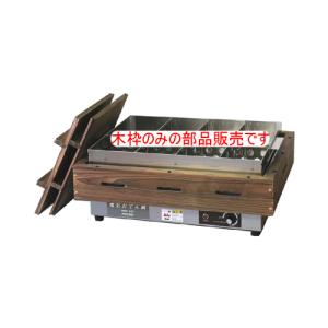 ニッセイ（NISSEI） 電気おでん鍋 NHO-8SY アンナカ(ニッセイ) 8ツ切