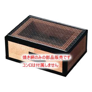 シルクルーム 高級 焼肉ロースター王者 Y-18T LP : 水回り厨房ストア 