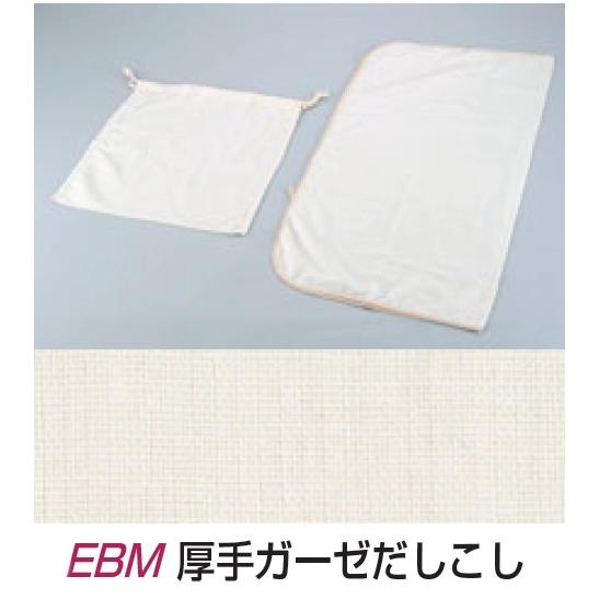 EBM 厚手ガーゼ だしこし袋 大（450×400）