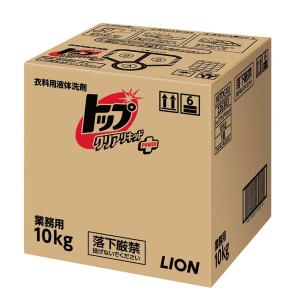 ライオン 衣料用洗剤 業務用トップクリアリキッド 10kg｜mizumawari-chuubou