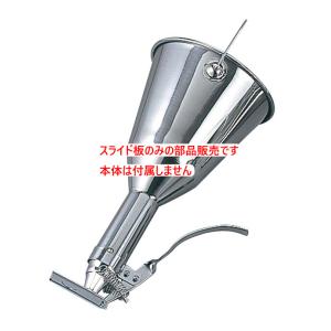 遠藤商事 TKG 18-8 種おとし ドロッパー 小 WTN-01 : Loop Leaf ループ