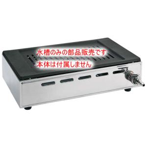 卓上ガスロースター 小虎 ぱっちん 圧着点火方式 BT-5SR LPガス用 DLC
