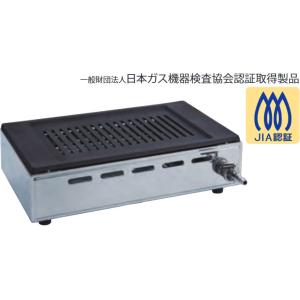 山岡金属　焼肉ロースター ガス高級焼肉器「王者」 Y-18T | 山岡金属工業株式会社