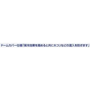タイジ クールプレート(ドームカバー付)CP-...の詳細画像2