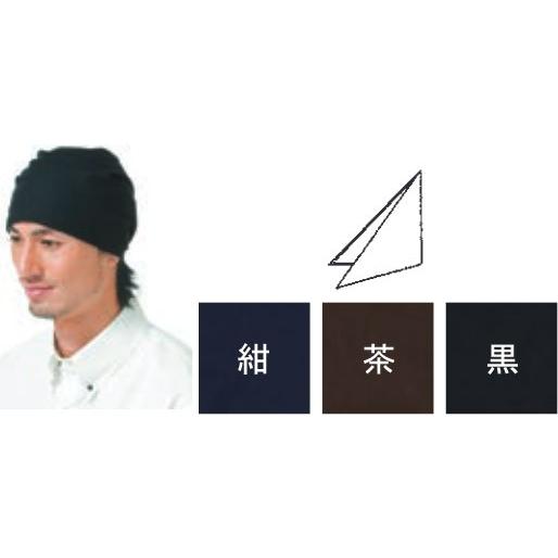 三角巾 フリー KA0010-7 黒