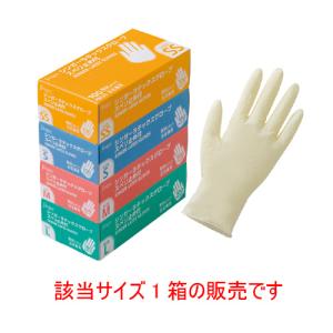 エブノ 天然ゴム手袋 使い捨て 業務用 ラテックス手袋 パウダーフリー