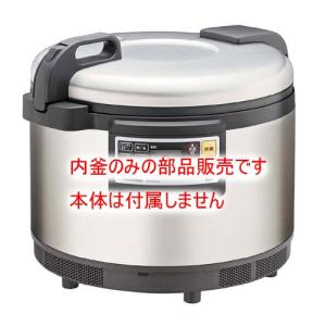 （部品販売）IH炊飯ジャー SR-PGB54P・PGC54用 内釜 ARE50-B65｜mizumawari-chuubou