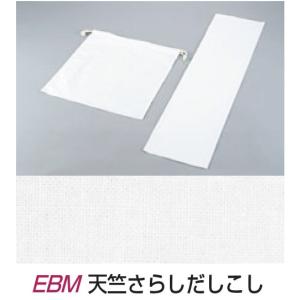 EBM 天竺さらし だしこし袋 L 450×400｜mizumawari-chuubou