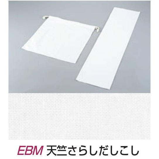 EBM 天竺さらし だしこし布 900×900