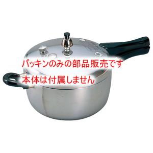 特注品】 平和圧力鍋 おもり PC-28 45 60 ※特注品のため納期がかかり