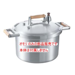 タイガー（TIGER） TIGER JHI-K120X 業務用スープジャー内鍋