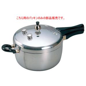 鋳物屋 平和圧力鍋 片手鍋用部品 P-4パッキン（PC-380/3800） : PURE