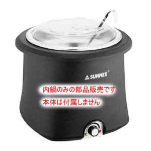 現状 ◇ TKG 湯煎式 電気 スープウォーマー CB-60 直径350×高さ390mm