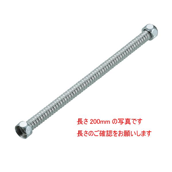 3/4 スーパーチューブ 長さ250mm×φ20mm TO-649-250