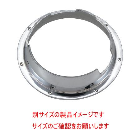 中華釜枠 丸（一般用）φ330mm TO-841-4 受径φ330×外径438×高さ80mm