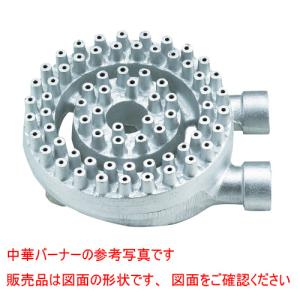 星華バーナー横吹込 8吋 TO-895-3 : 水回り厨房ストア - 通販 - Yahoo