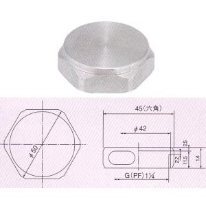 ハンドルコックドレーン用袋ナット TO-124RSN