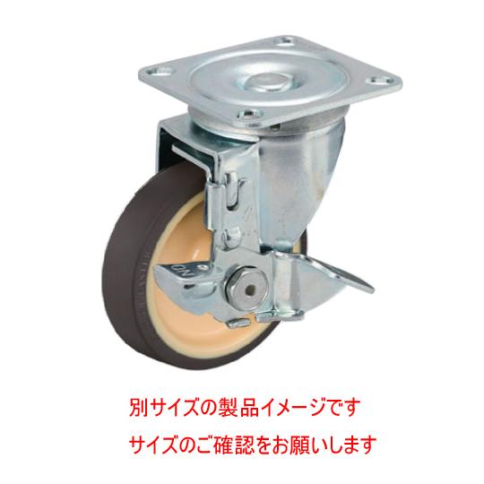 ハンマーキャスター 自在型プレート式（ストッパー付）3価クロム化成処理 TO-8027-18HS ウ...