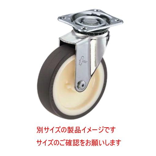 ハンマーキャスター 自在型プレート式（ストッパーなし） オールステンンレス TO-8030-18H ...