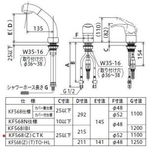 洗面化粧台用シングルレバー洗髪シャワー水栓 K...の詳細画像2