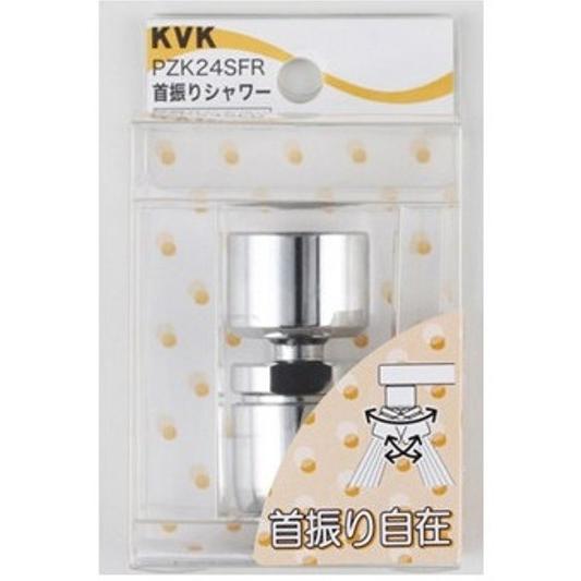 SANEI  PZK24SFR  キッチン用　首振りシャワー