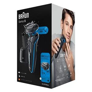 BRAUN Series 5 ブラウン シリーズ5 メンズ シェーバー 充電式 Series5