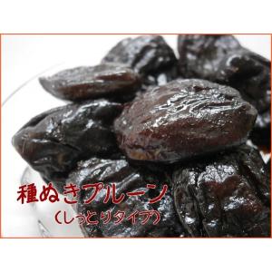 ドライフルーツ　種抜き　プルーン　４５０ｇ　個包装（ピロ）｜mizuno-chinmi