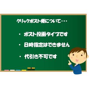 おつまみ 珍味 いわしせんべい200g クリッ...の詳細画像2