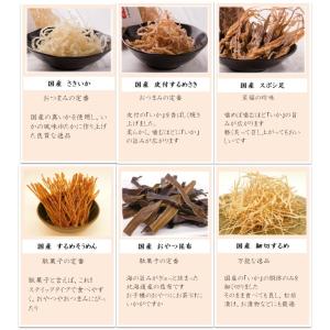おつまみ 珍味 詰め合わせ よりどり5袋で送料無料の詳細画像1