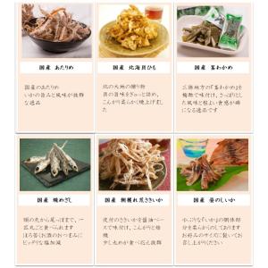 おつまみ 珍味 詰め合わせ よりどり5袋で送料無料の詳細画像2