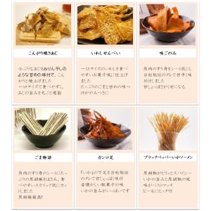 おつまみ 珍味 詰め合わせ よりどり5袋で送料無料の詳細画像3