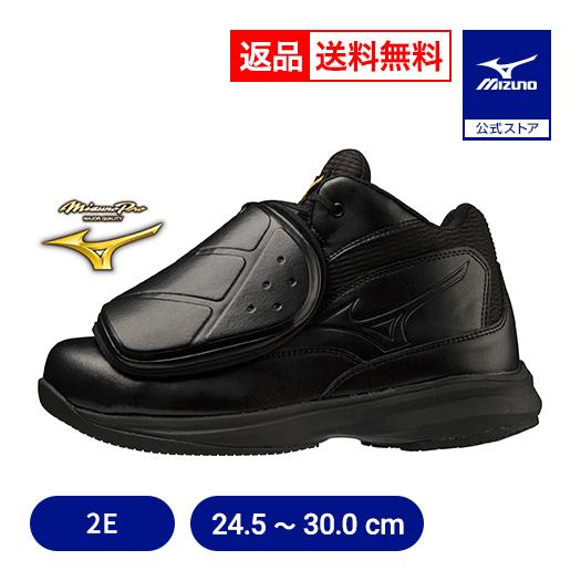 返品送料無料 野球 審判用 シューズ 審判用品 ミズノ公式 ミズノプロ ウエーブミズノプロ アンパイ...