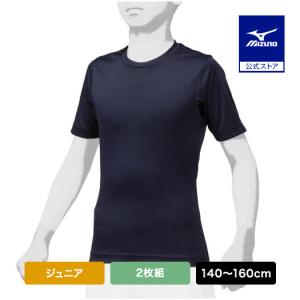 ゼット（ZETT） アンダーシャツ キッズ プロステイタス フィジカル