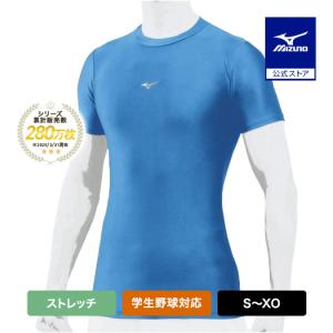 MIZUNO（ミズノ） バイオギアシャツ （ジュニア ハイネック長袖
