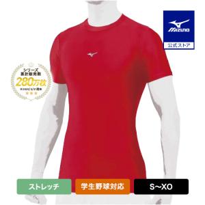 BIO GEAR ミズノ バイオギアアンダーシャツ ハイネック半袖 野球