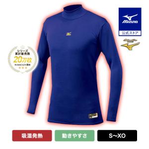 DESCENTE（デサント） 野球 ストライプシャツ ユニフォームシャツ フル