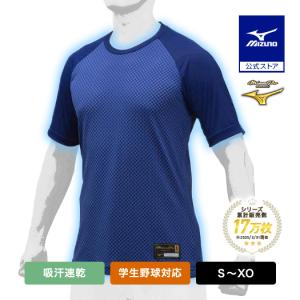 MIZUNO（ミズノ） 野球 アンダーシャツ 公式 ミズノプロ ドライエアロ