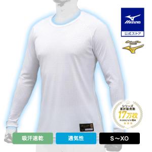 MIZUNO（ミズノ） 【アンダーシャツ】 ビクトリーステージ バイオギア