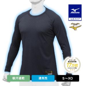 MIZUNO（ミズノ） 野球 ミズノプロ アンダーシャツ 汗対策 夏用 涼伸