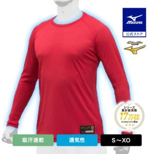 MIZUNO（ミズノ） 【アンダーシャツ】 ビクトリーステージ バイオギア