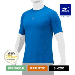 MIZUNO（ミズノ） 野球 アンダーシャツ ジュニア 公式 ゼロプラス