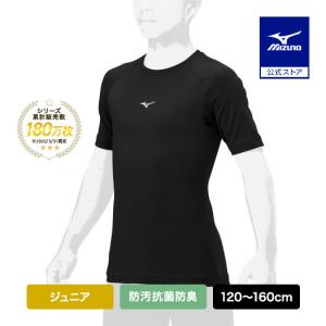 Mizuno アンダーシャツ ブラック サイズ130 12JASP5109 MIZUNO（ミズノ） 野球 アンダーシャツ ジュニア 公式 ゼロプラス