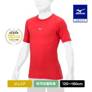 MIZUNO（ミズノ） 野球 アンダーシャツ 公式 ゼロプラス ローネック