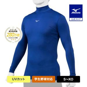 MIZUNO（ミズノ） 野球 アンダーシャツ 公式 ミズノプロ KUGEKI