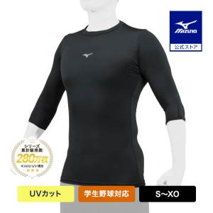 UNDER ARMOUR（アンダーアーマー） セール 野球 アンダーシャツ 七分袖