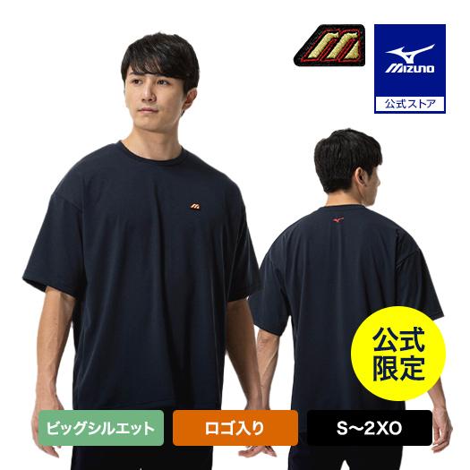 ミズノ公式 ミズノ直営店限定 Victory Stage 復刻Tシャツ ネイビー ユニセックス