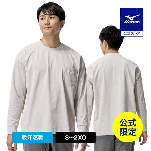 ミズノ公式限定 野球ワッペン ロングTシャツ 長袖 シルバー メンズ レディース 男女兼用 吸汗速乾...