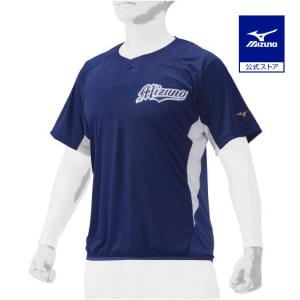 MIZUNO（ミズノ） 野球 ベースボールシャツ 公式 ミズノプロ ビート