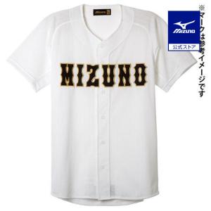 MIZUNO（ミズノ） XOのみ 野球 練習着 ユニフォーム 上下セット GACHI